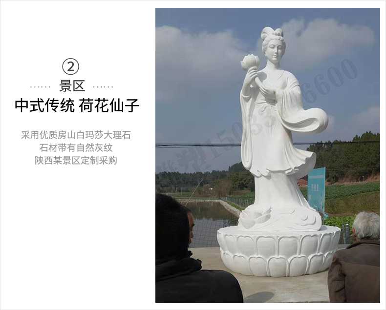荷花仙子雕塑，石雕荷花仙子，漢白玉荷花仙子