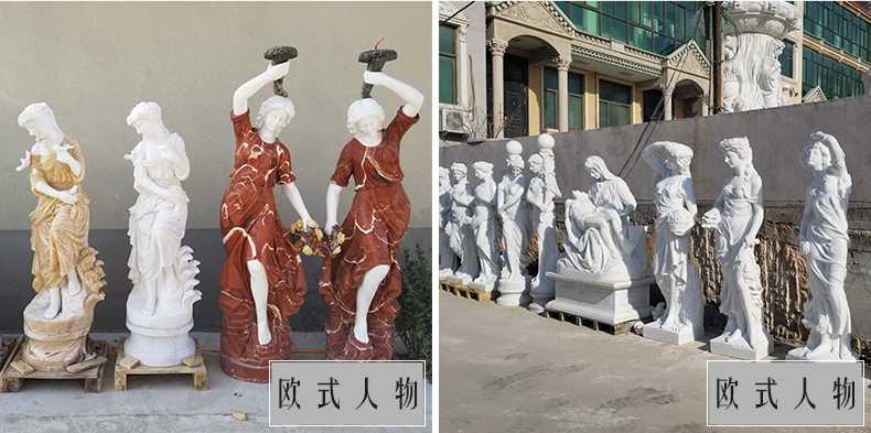 歐式人物雕塑，漢白玉西方人物雕塑，大理石人物雕塑