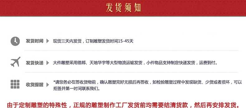 銅雕塑發貨須知，銅雕塑制作工廠