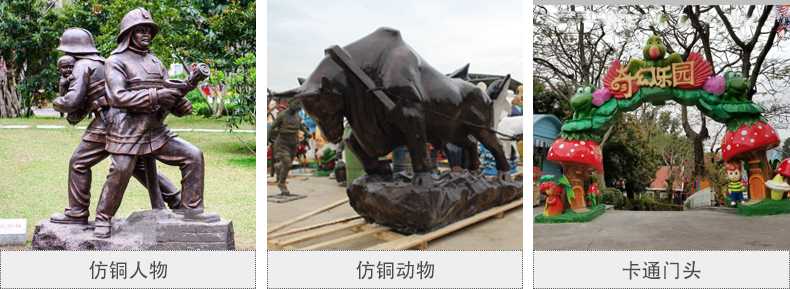 樹脂仿銅雕塑，玻璃鋼仿銅雕塑，仿銅人物動物雕塑