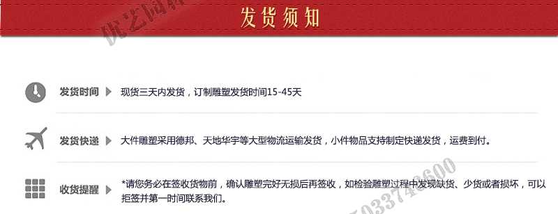 大理石景觀噴泉發貨，石雕噴泉定制流程，石材噴泉工廠